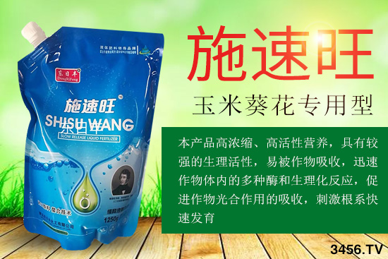 向日葵如何施肥?向日葵的施肥方法 向日葵如何施肥?向日葵的施肥方法